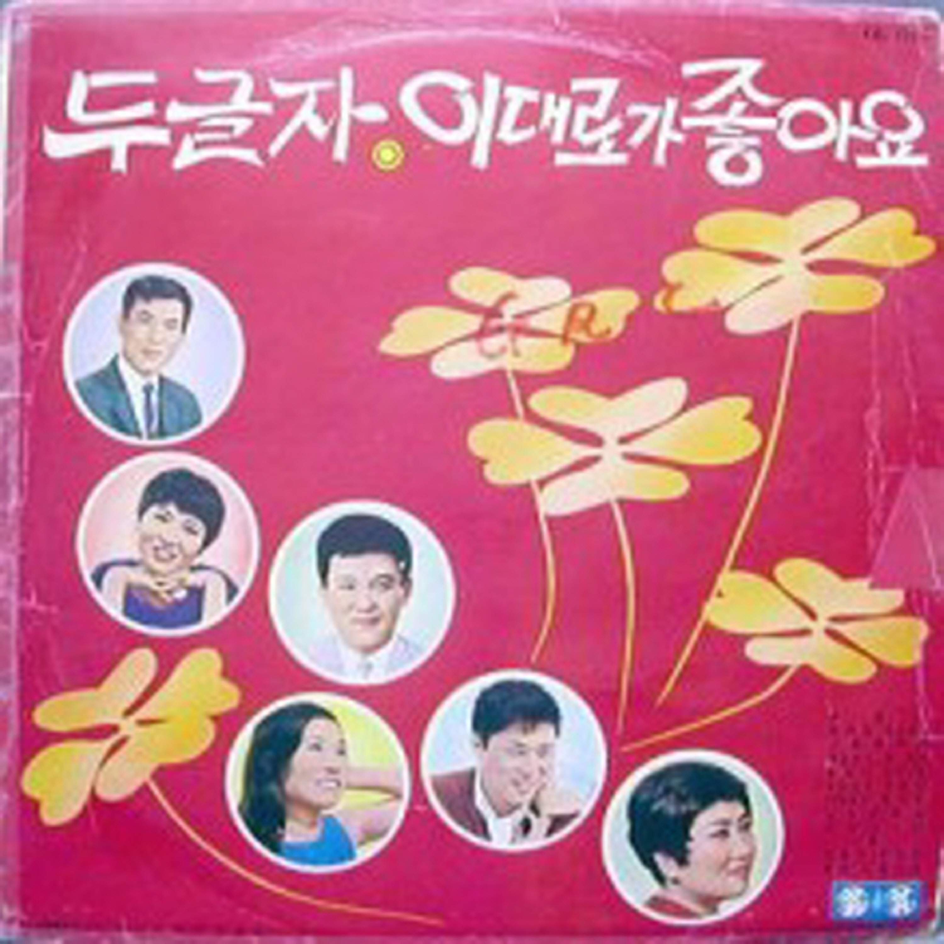 Image Cover